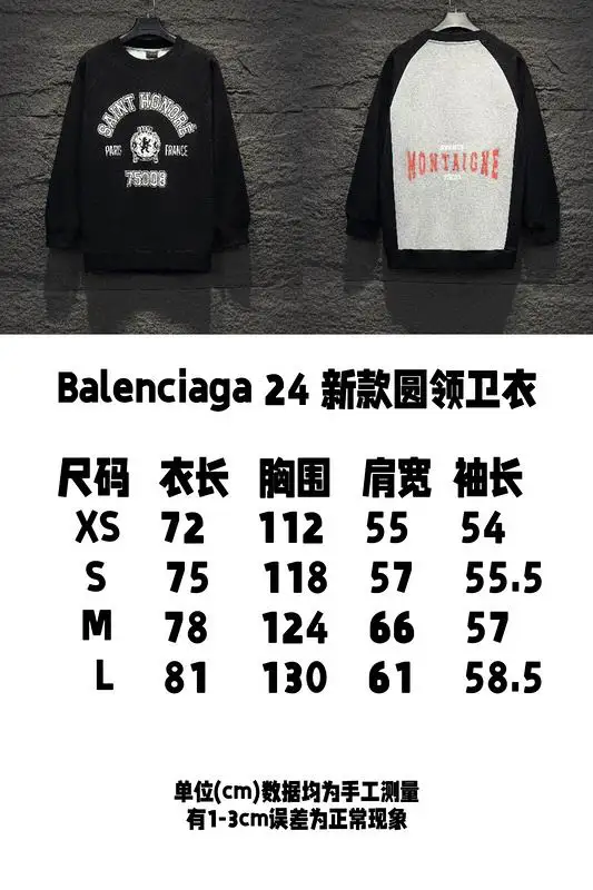 Balenciaga XS-L 8stx5140 (10)